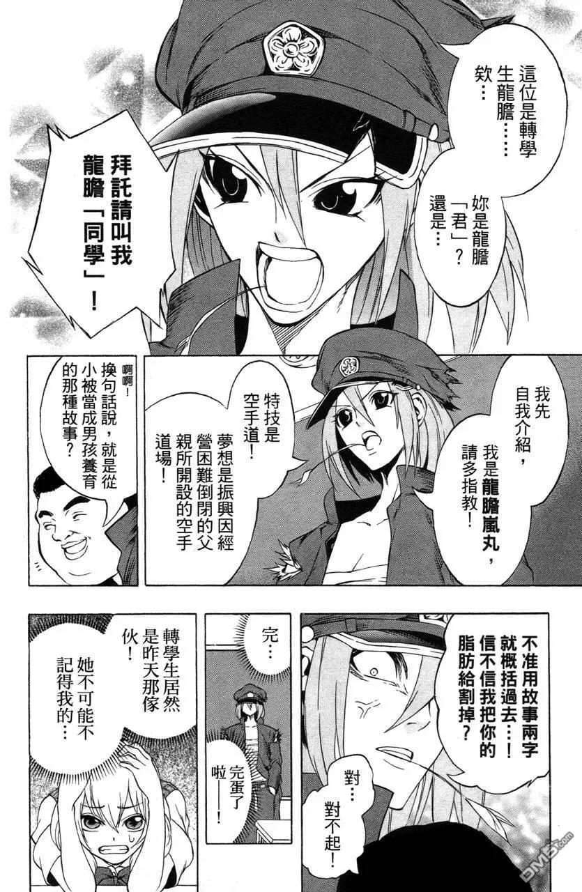 第40页