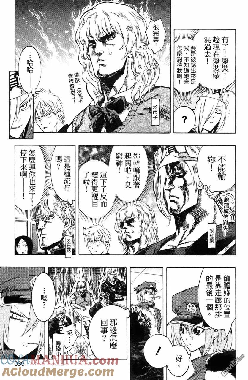 第41页