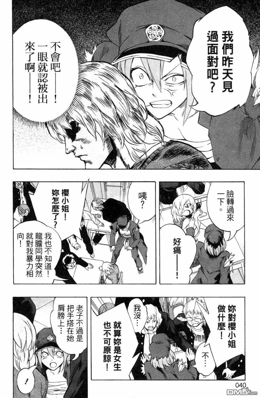 第42页