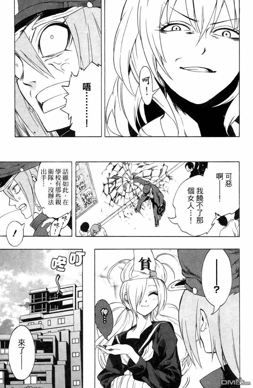 第43页