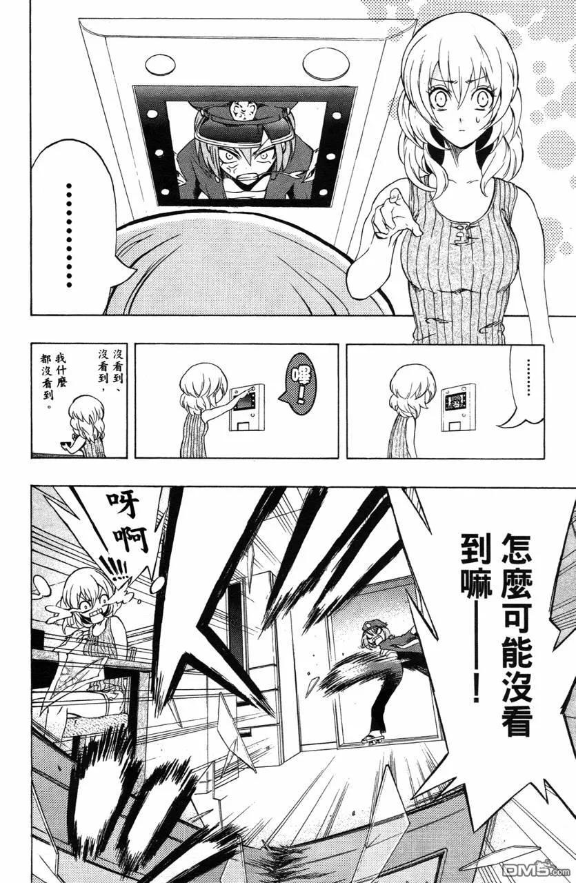第44页