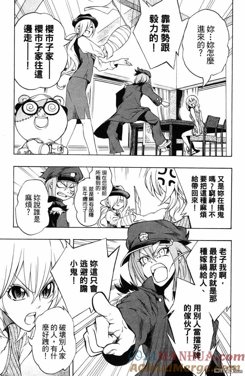 第45页