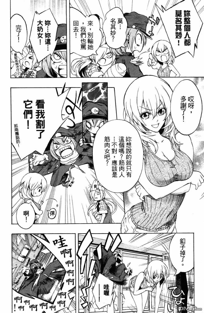 第46页