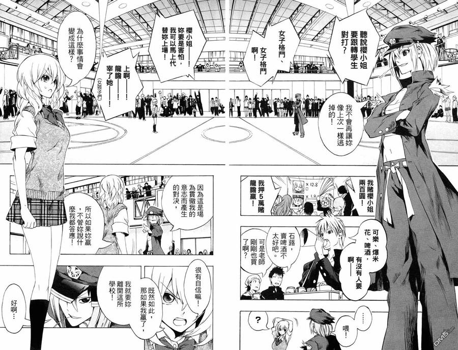 第48页