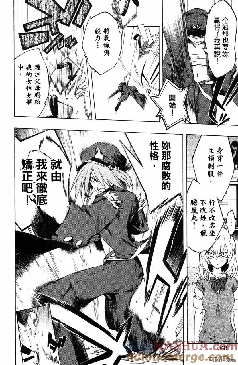 第49页