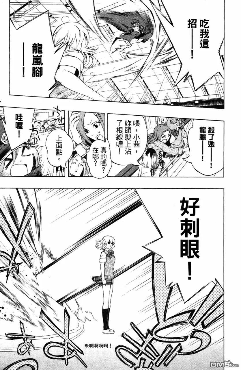第50页