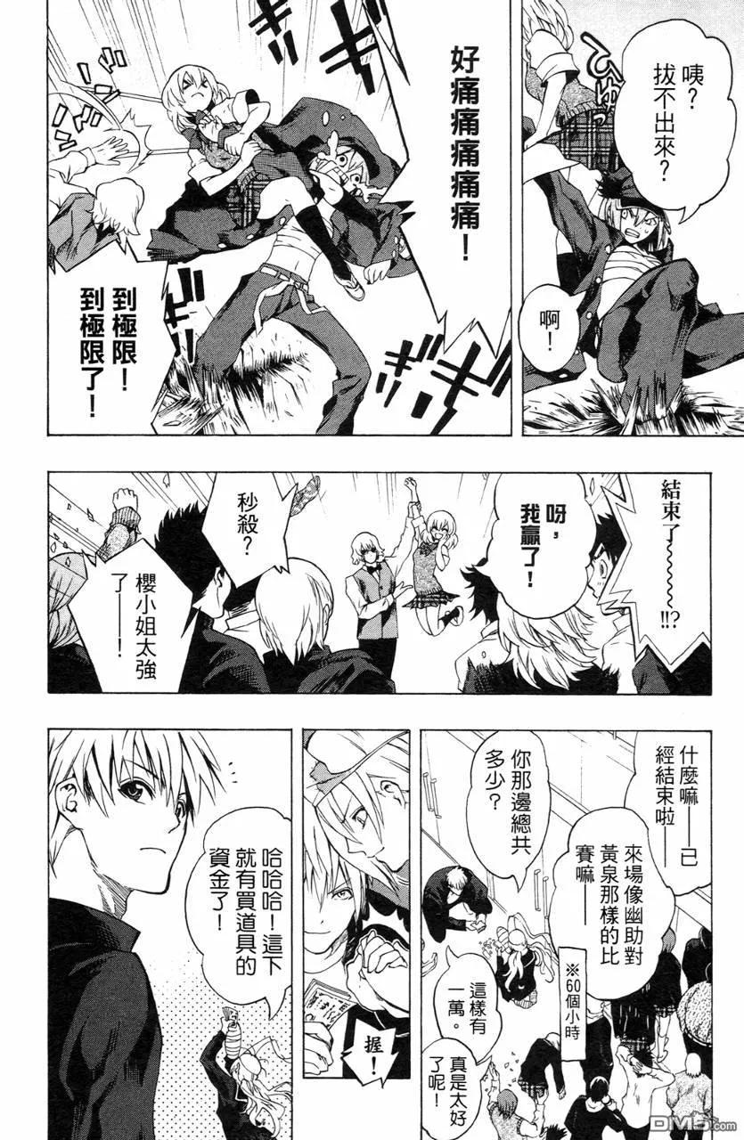 第51页