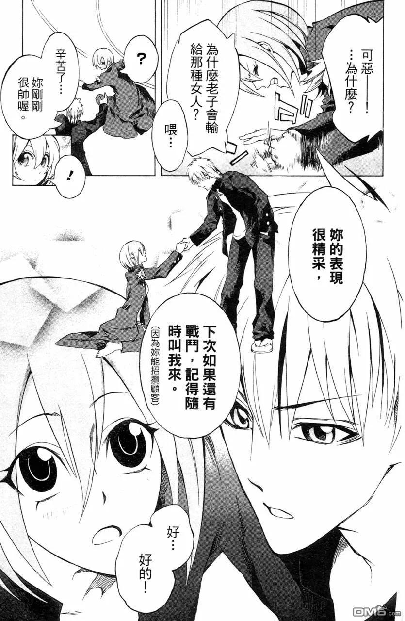 第52页