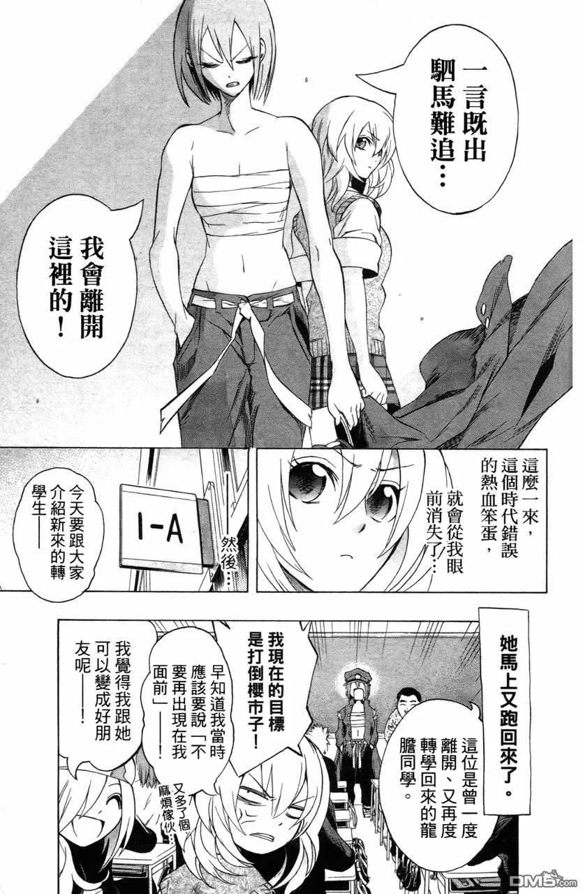 第54页