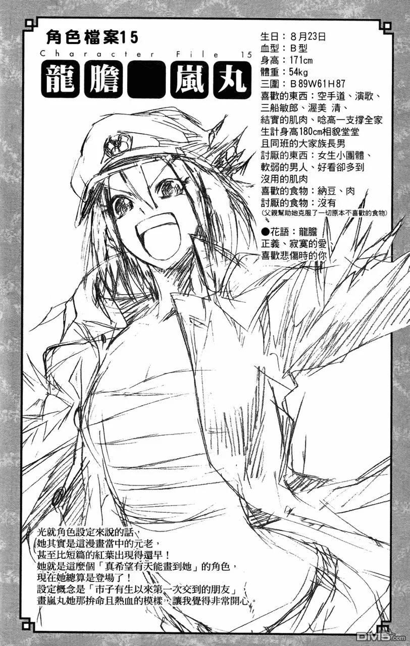 第55页