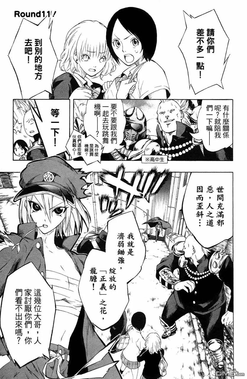 第56页