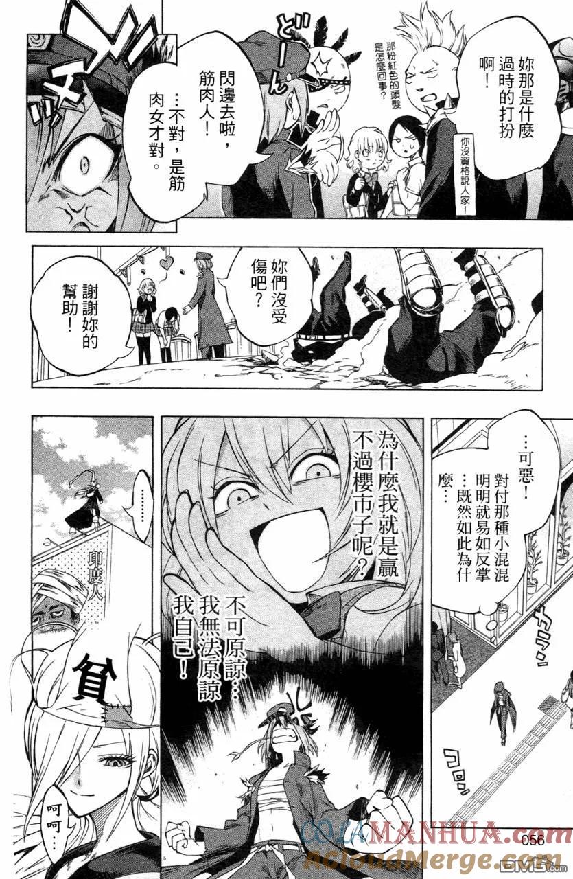 第57页