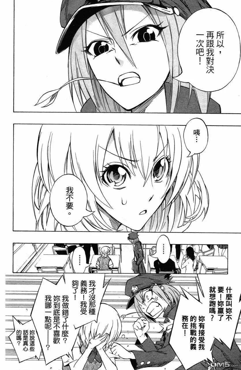 第59页