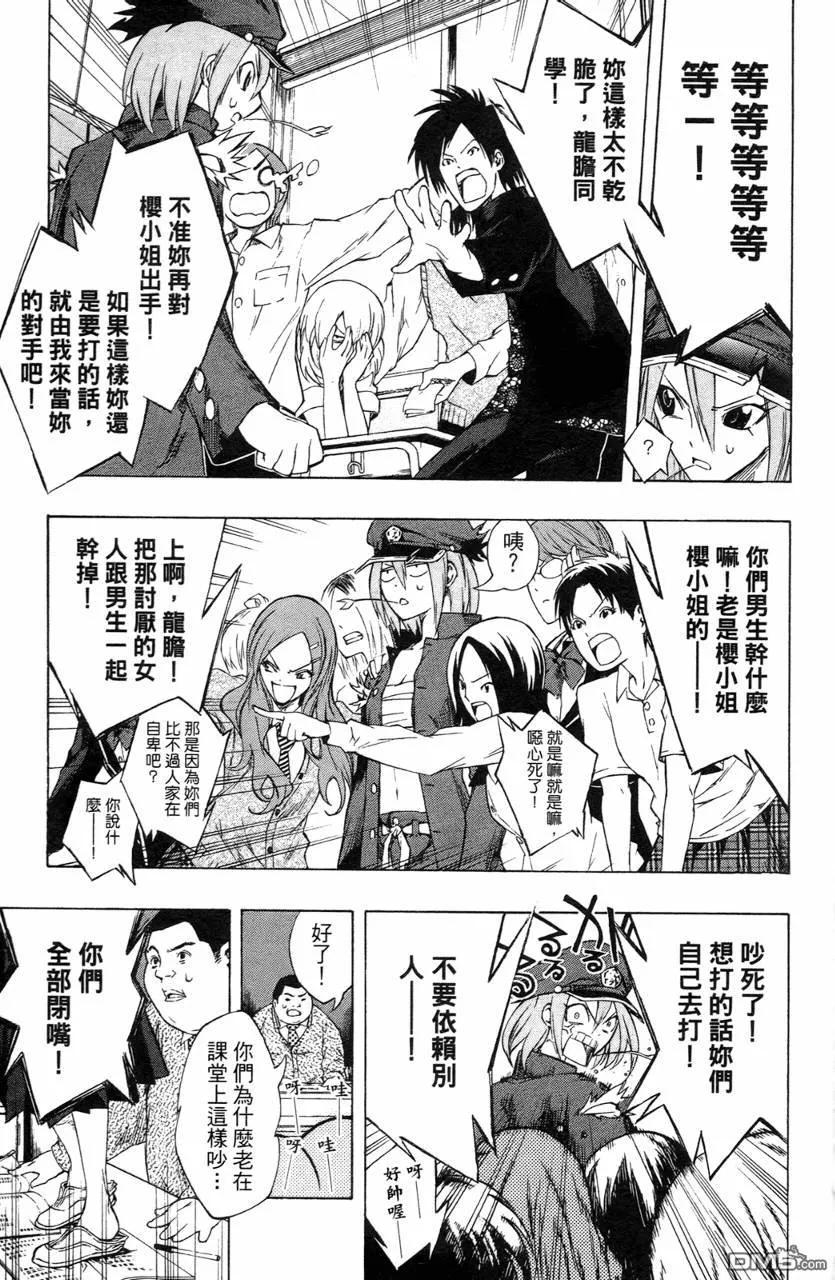 第60页