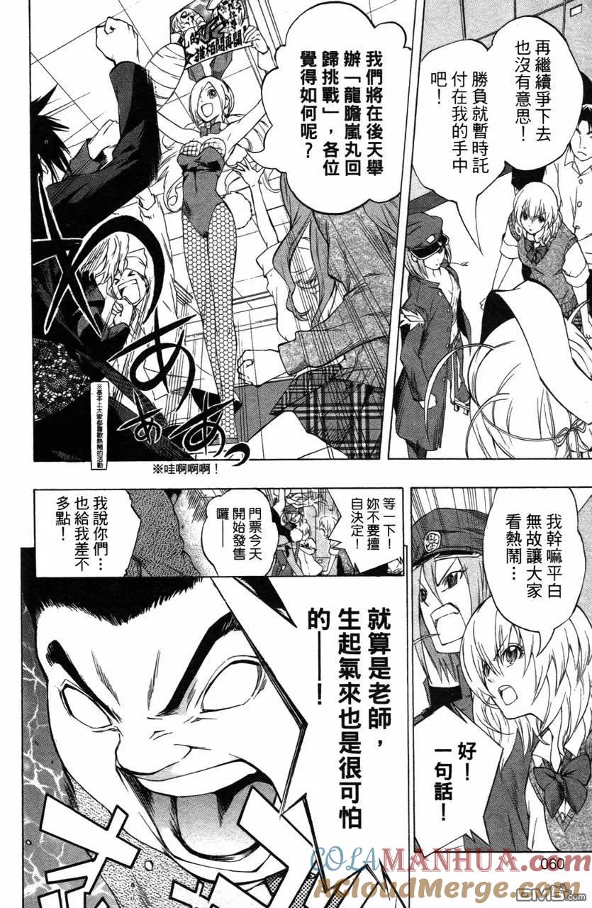 第61页