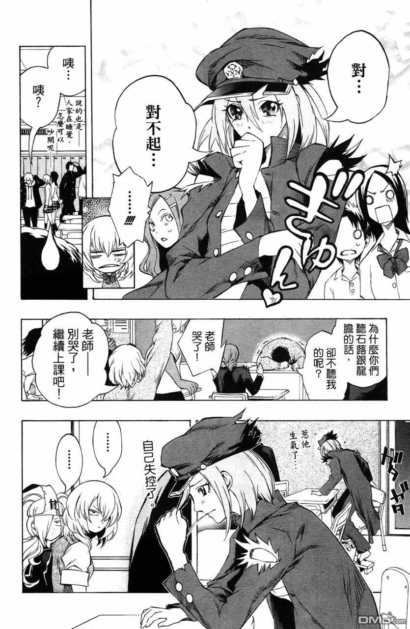 第63页