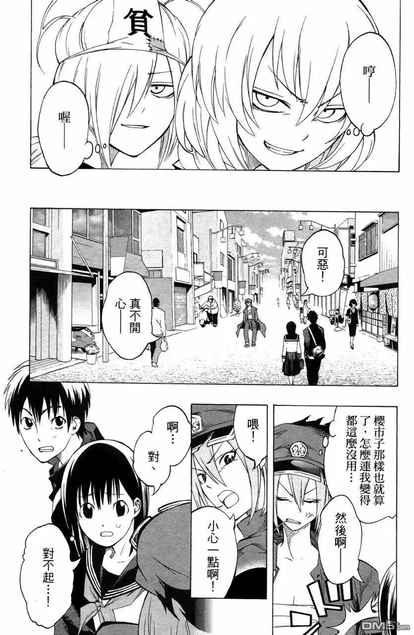 第64页