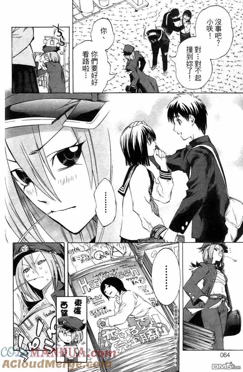 第65页