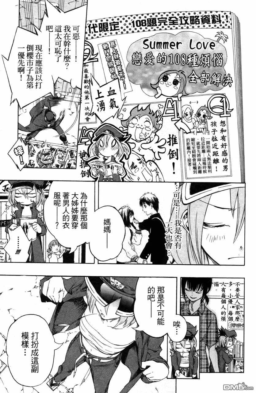 第66页