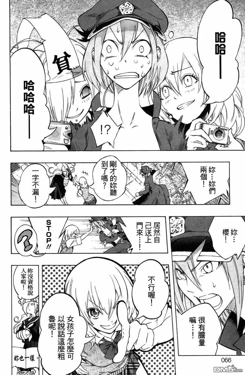 第67页