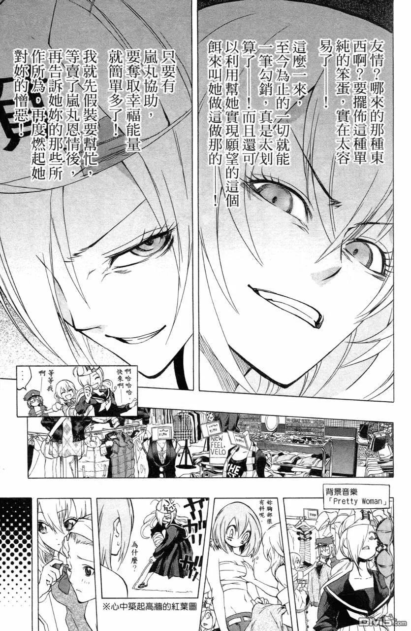 第70页