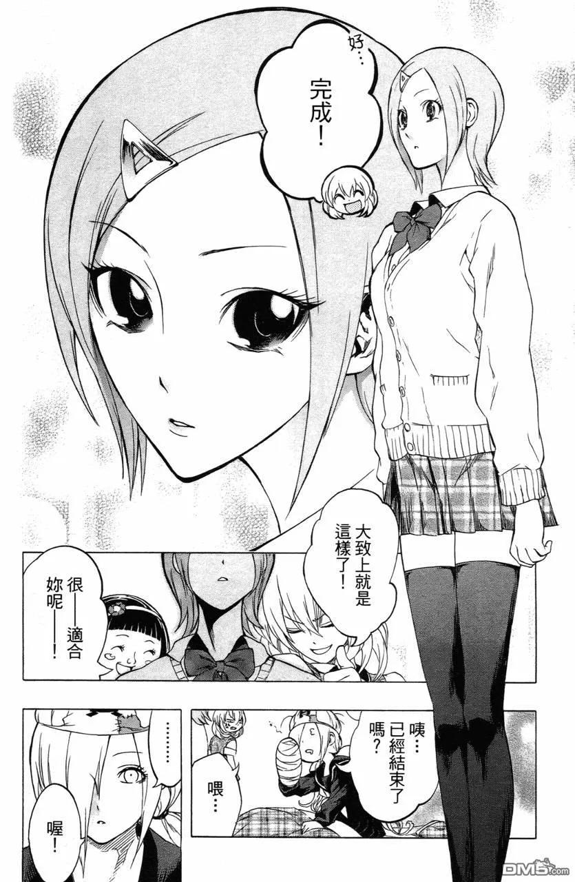 第71页