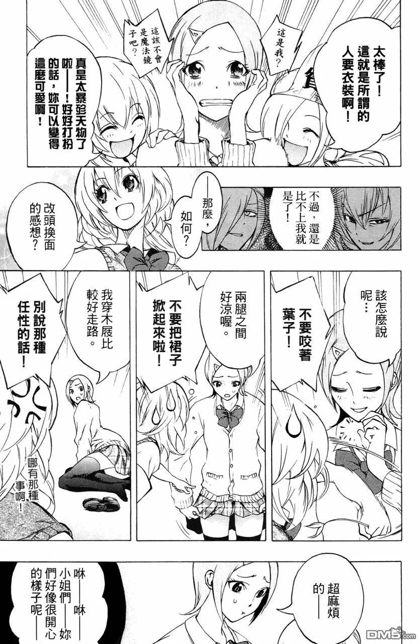 第72页