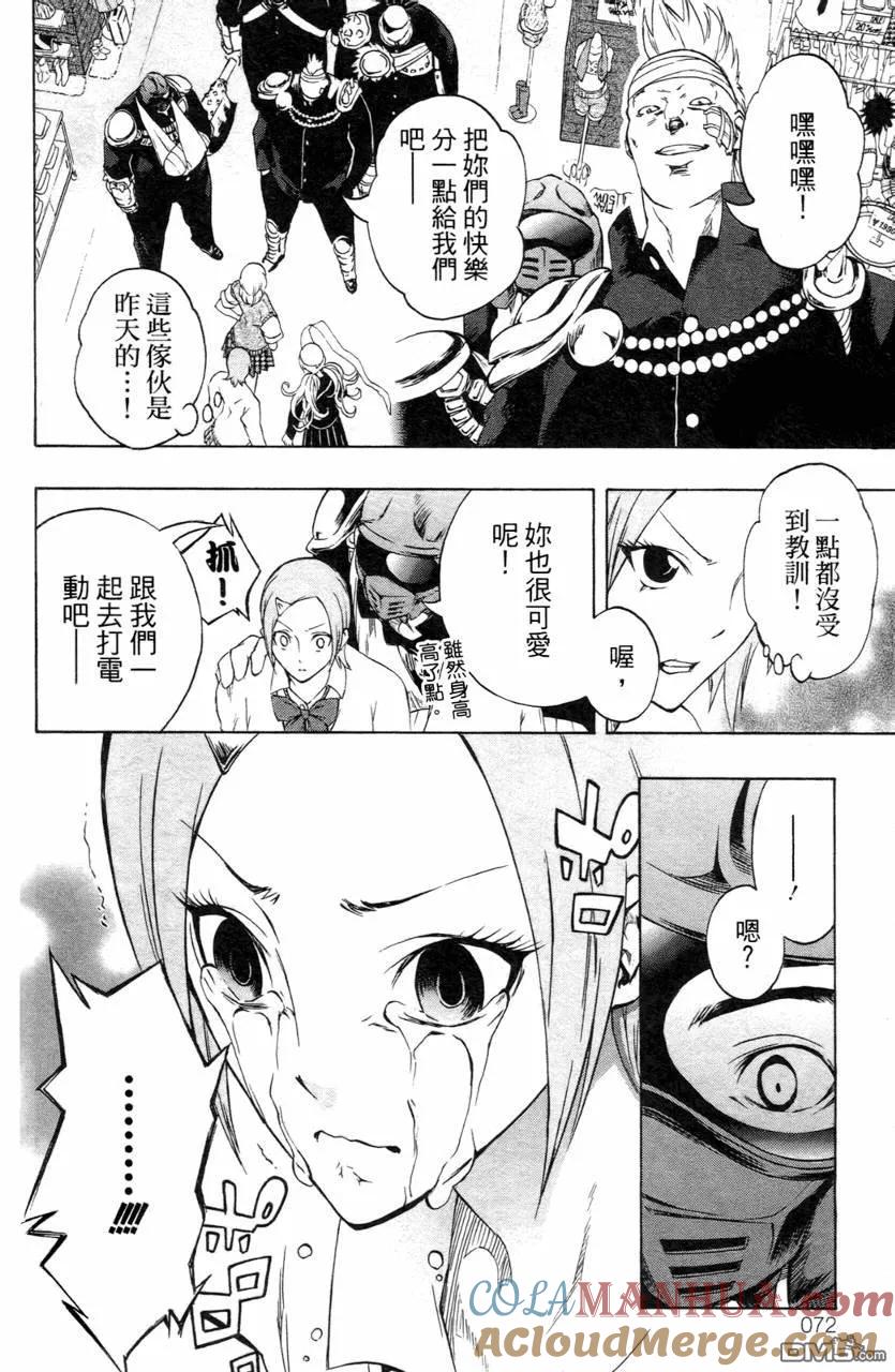 第73页