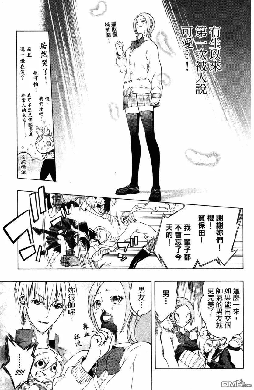 第74页