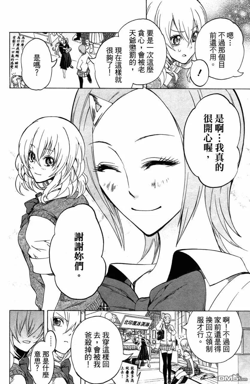 第75页