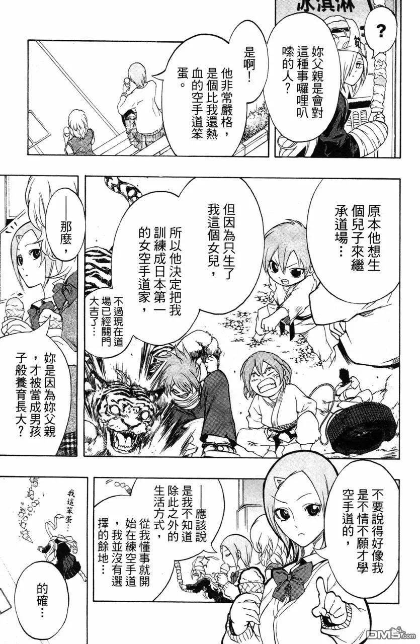 第76页