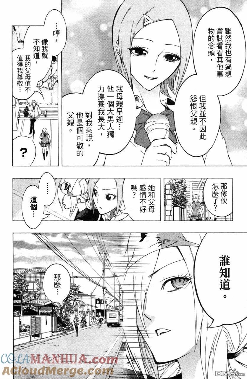 第77页