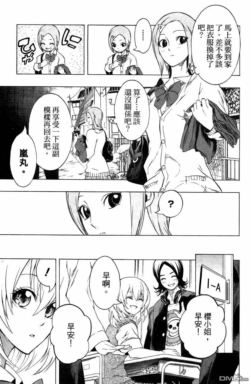 第78页