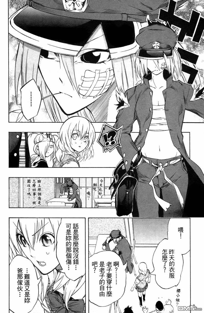 第79页