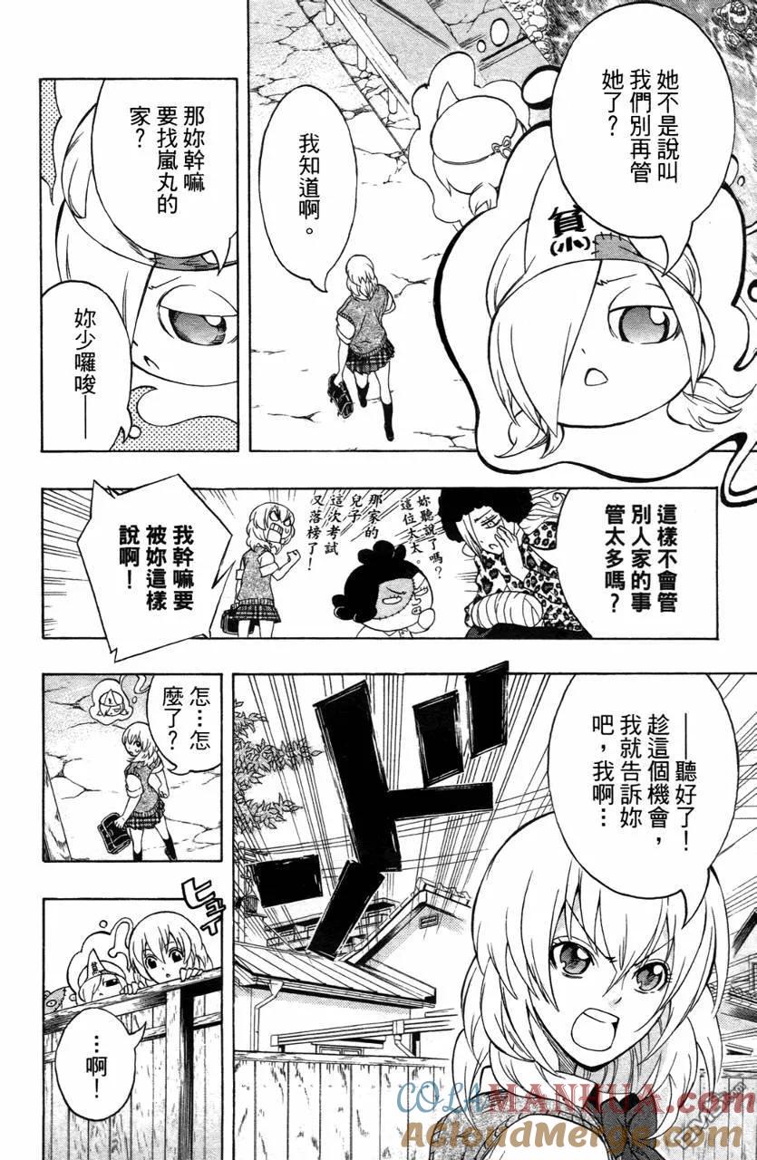 第81页