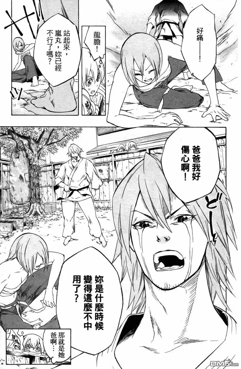 第82页