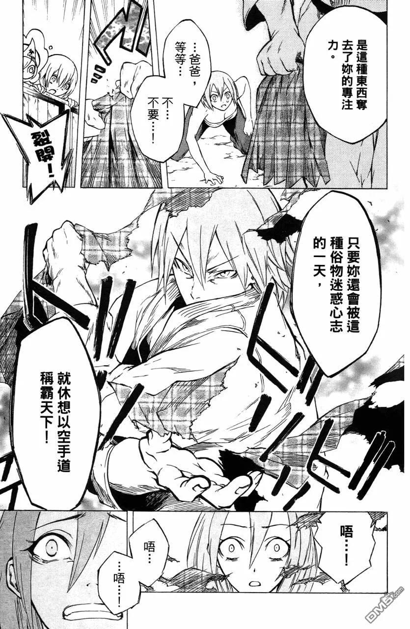 第84页