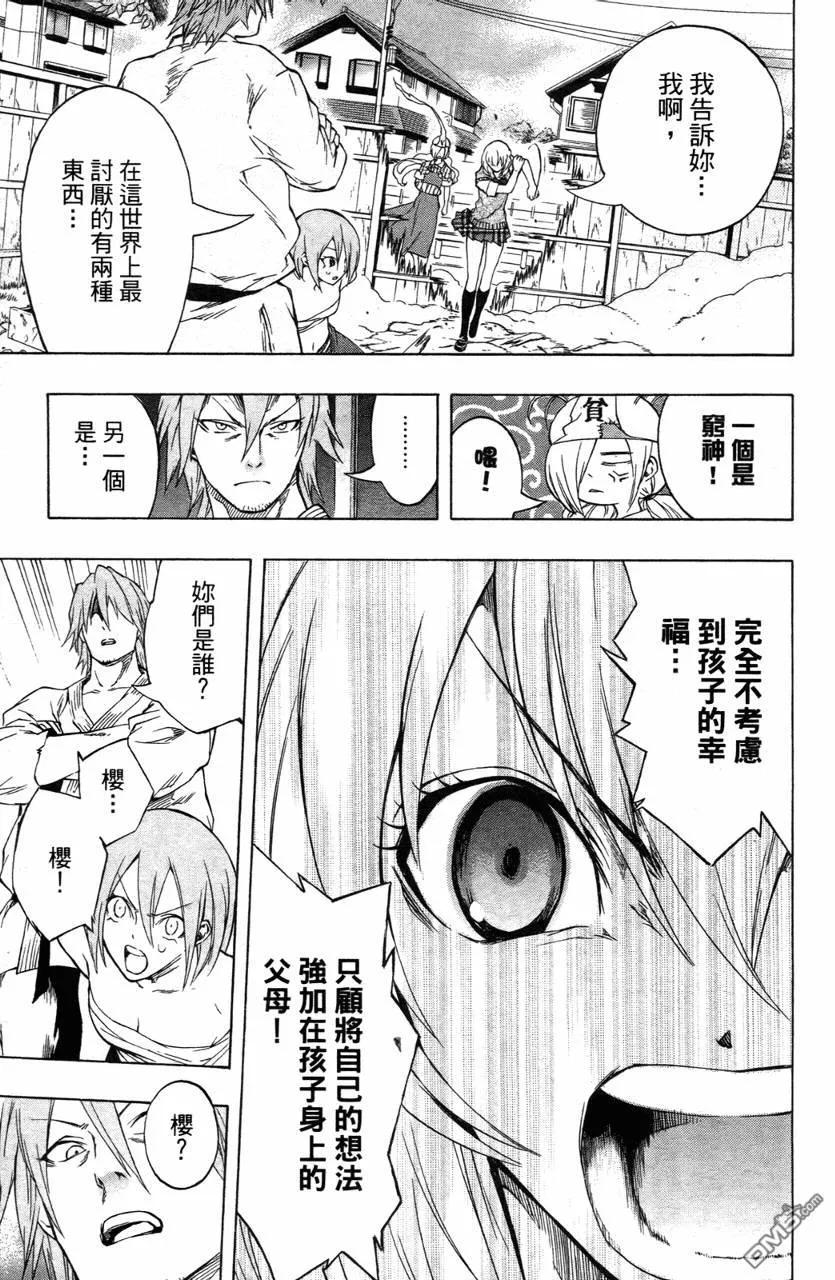 第86页