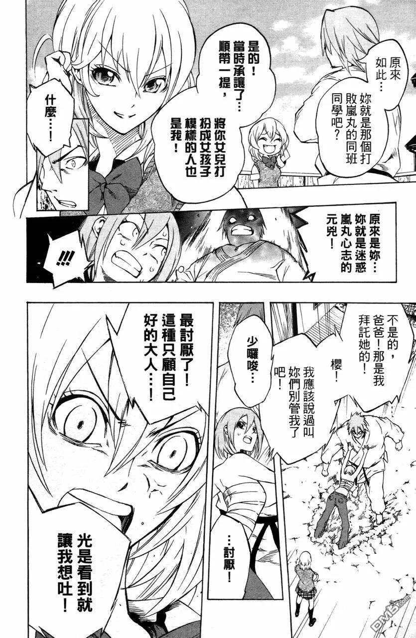 第87页