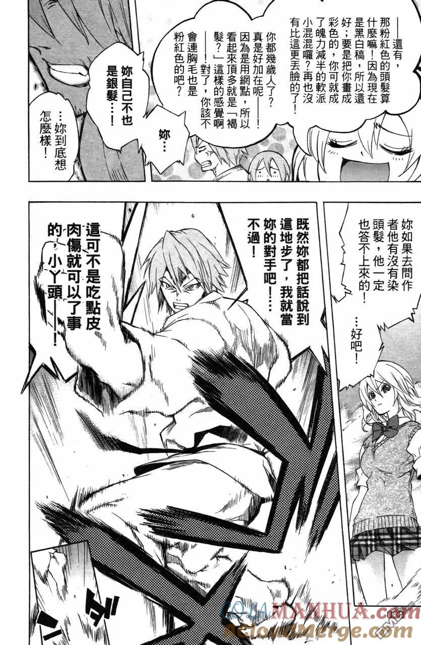 第89页