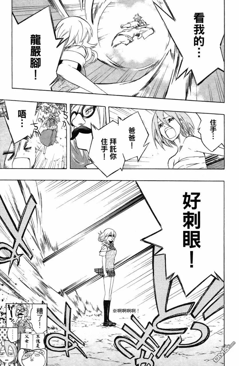 第90页