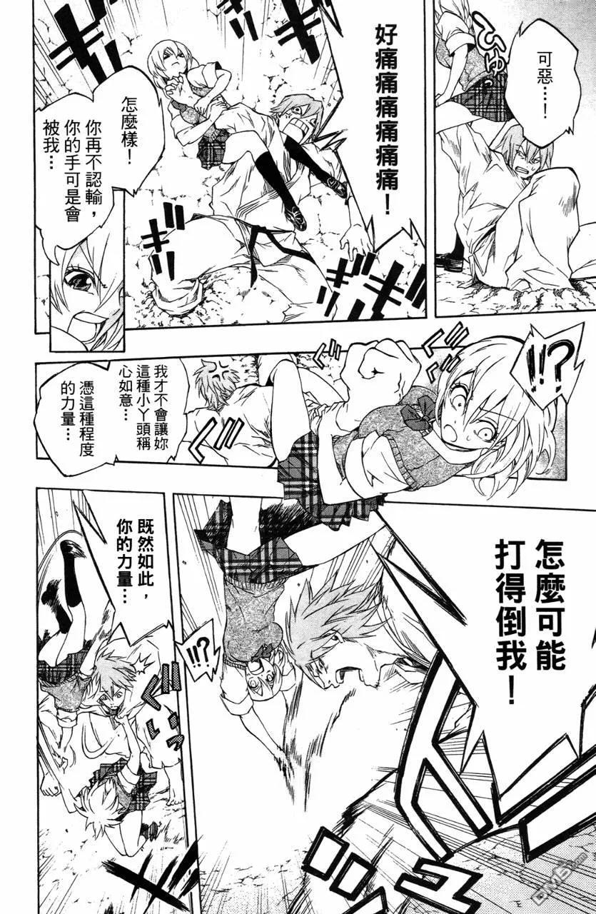 第91页