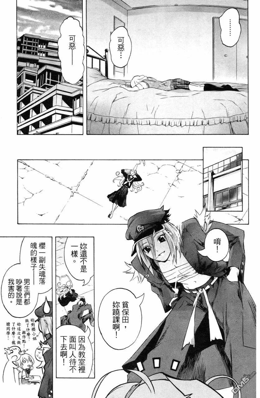 第96页