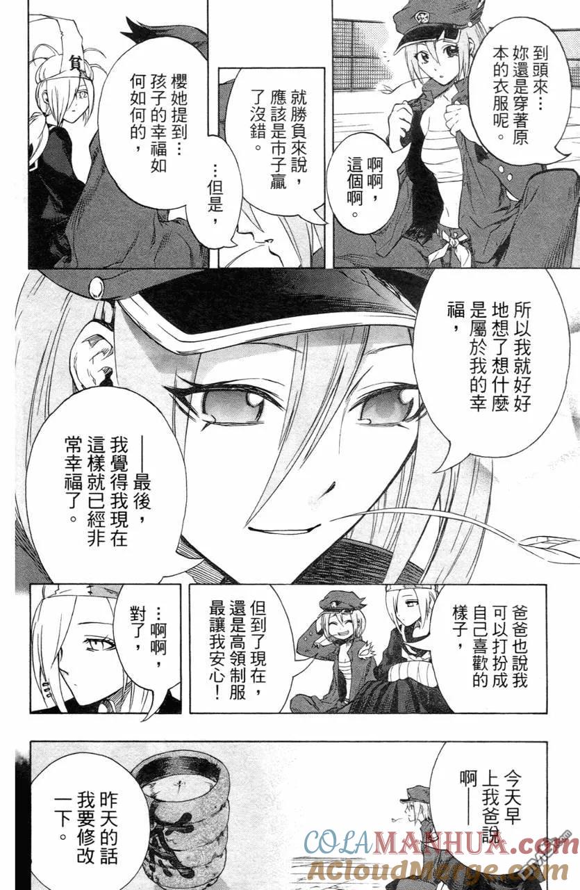 第97页