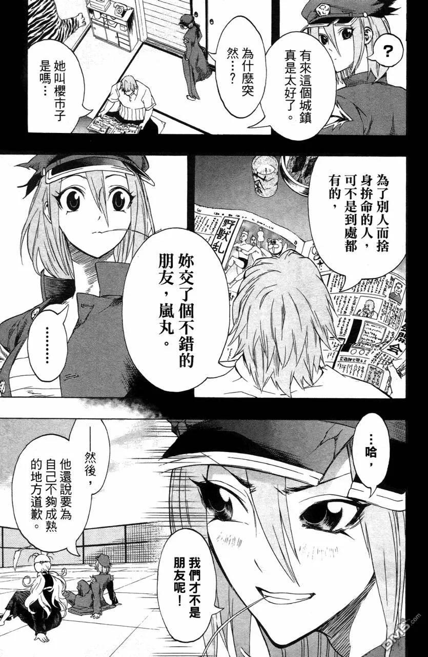 第98页