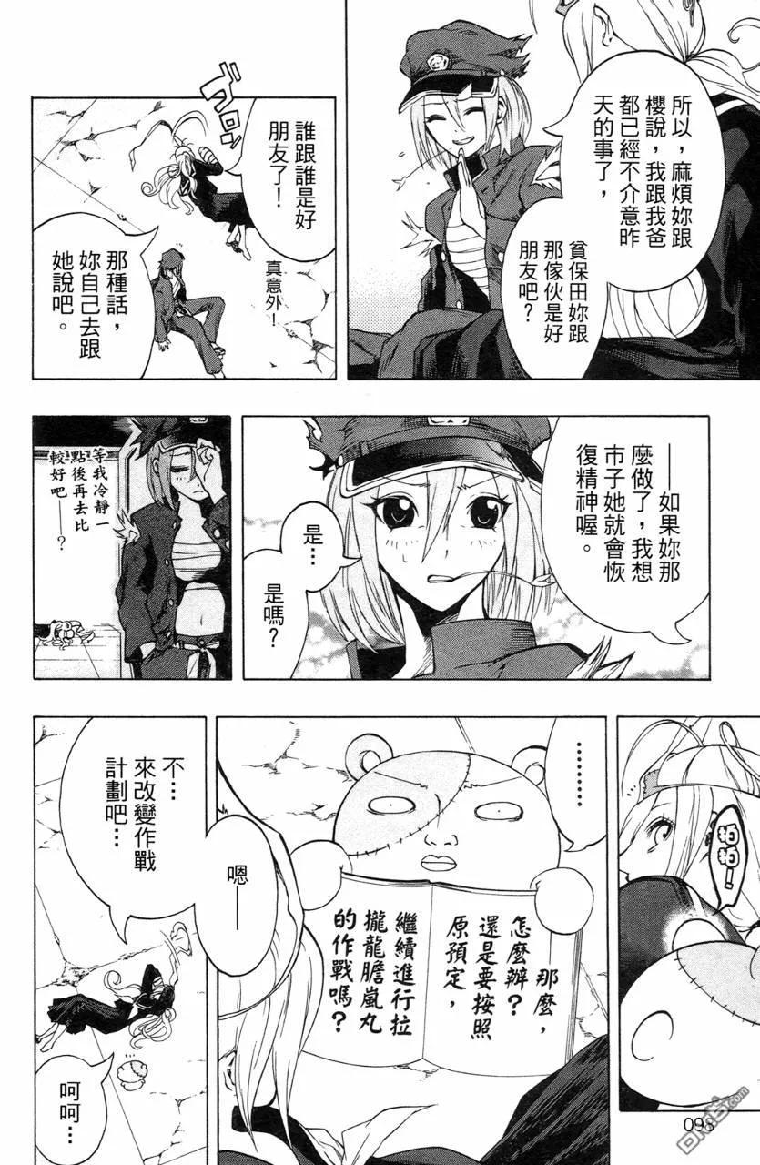 第99页