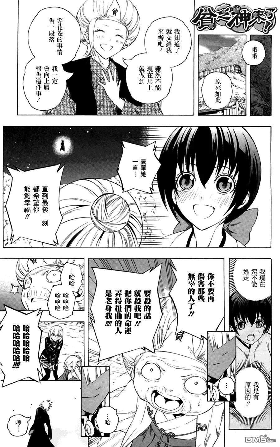 第21页