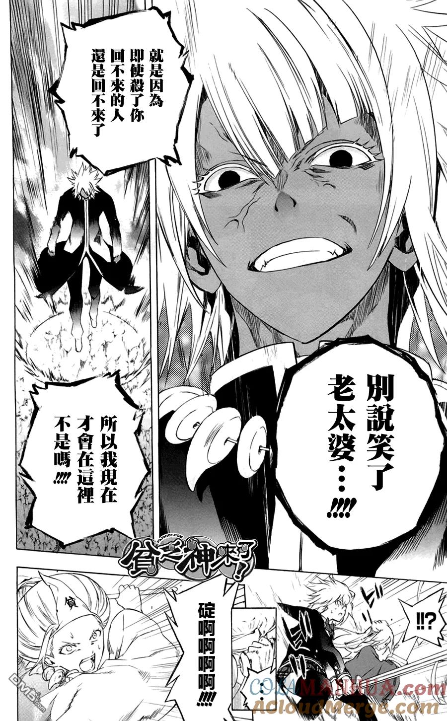 第22页