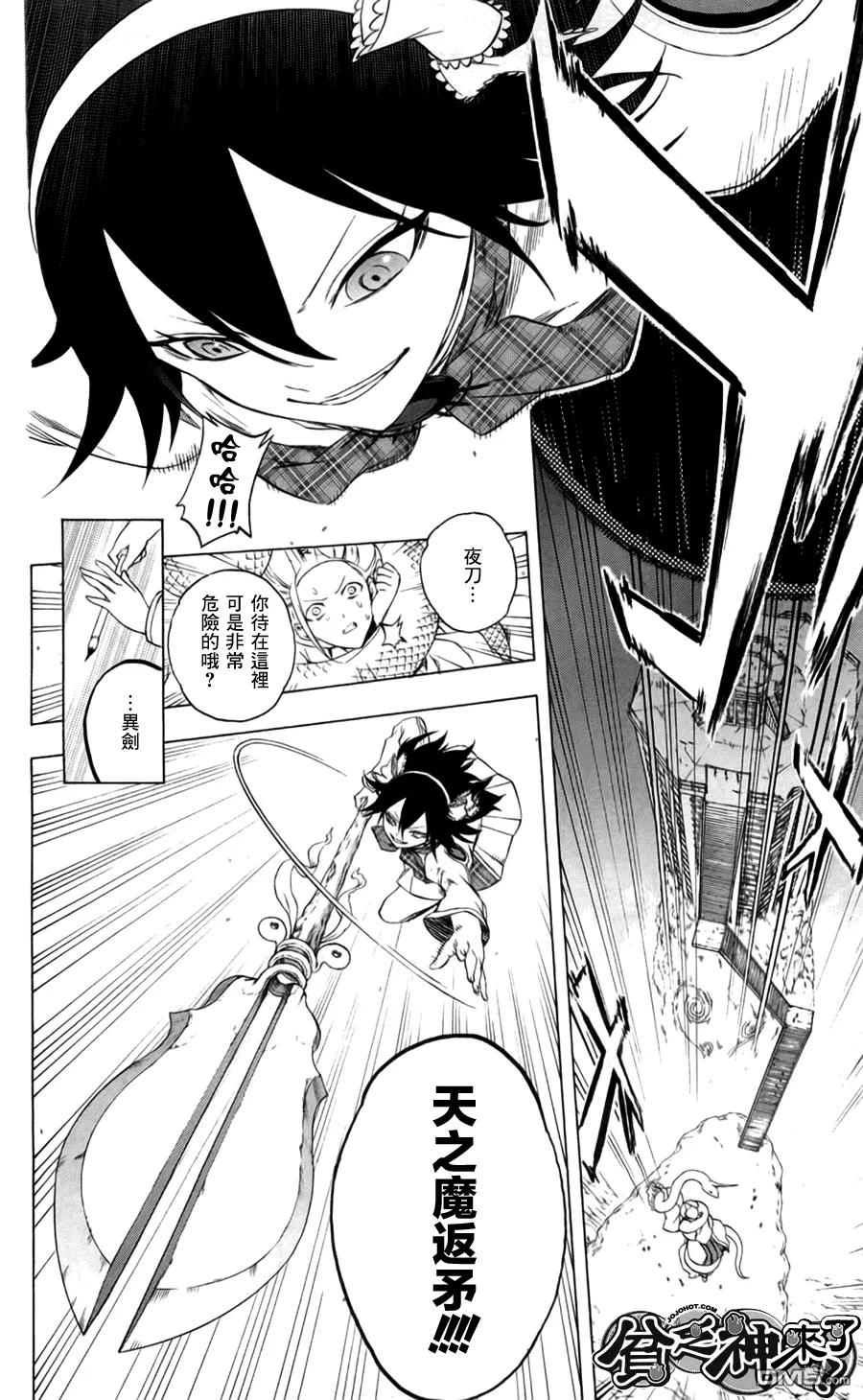 第24页