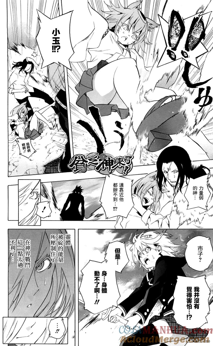 第28页